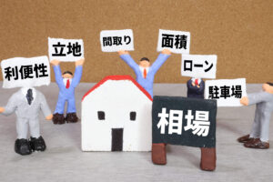 Read more about the article 『住宅購入の決め手』と妥協するべき3つのポイント